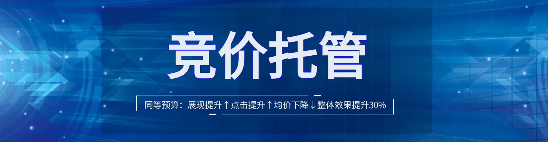 文安百度优化推广
