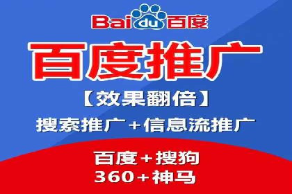 竞价广告开户的五大成功案例分享