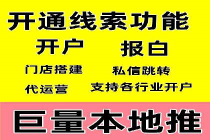 成功案例：竞价推广助力中小企业突破困境